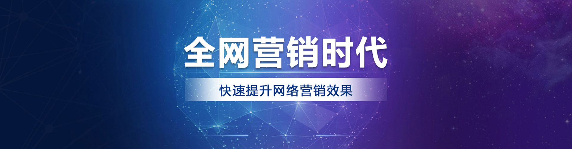 盐亭百度sem