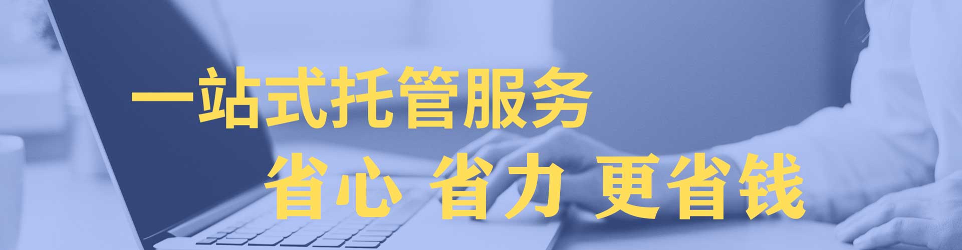 盐亭百度竞价排名