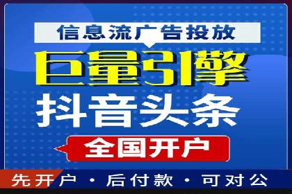 SEM网络推广案例：低成本高回报的营销策略