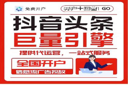 知乎信息流投放策略：打造精准营销
