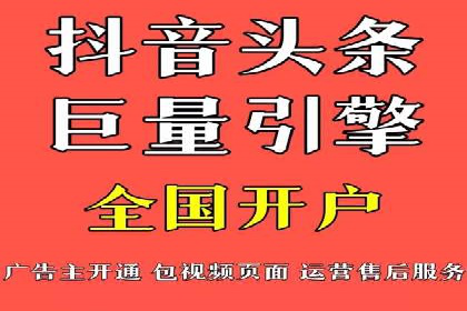 充值高返点在移动互联网的典型应用案例