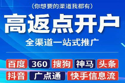 百度推广效果评估：案例与数据分析