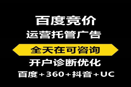 知名信息流广告代运营公司案例分析